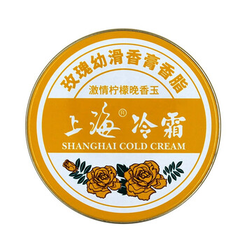 玫瑰按摩香膏