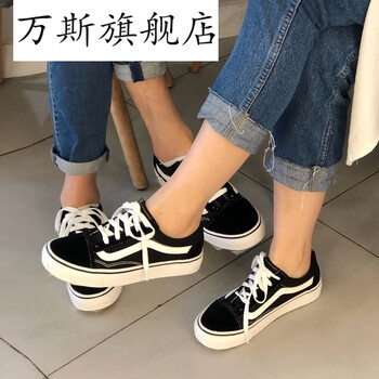 史密斯小白板鞋黑色 35