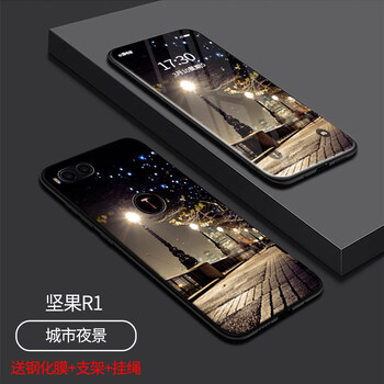 新尚數(shù)碼城