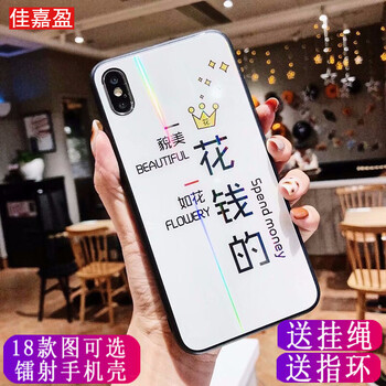 系蘋(píng)果7手機(jī)殼，保護(hù)你的心