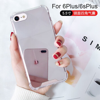 尚尚呈品（sscp） iPhone 6p/6sp 手機(jī)殼/保護(hù)套