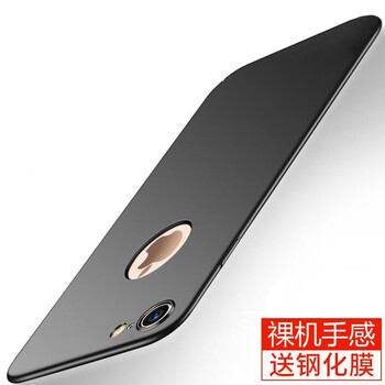 至配（Zeipei） iPhone7plus 手機(jī)殼/保護(hù)套