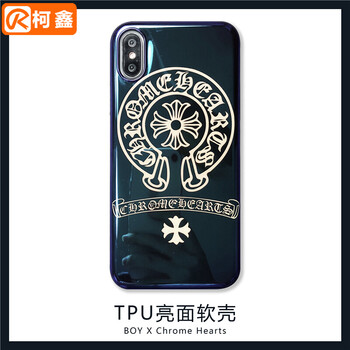 柯鑫（KEXIN） i6/6s 手機(jī)殼/保護(hù)套