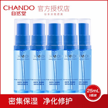 護膚套裝試用裝