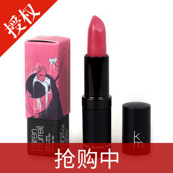 澳洲唇膏km