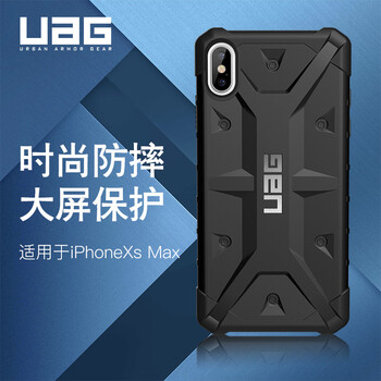 蘋果iPhoneXS系列