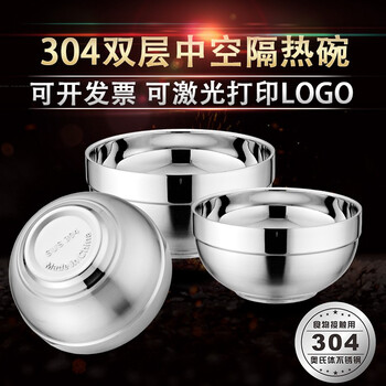 不銹鋼兒童泡面碗大號