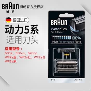 braun,braun,���뵶���а�,����,����,����,�Ƽ�