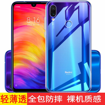 精美蘋果手機(jī)殼讓你告別裸奔