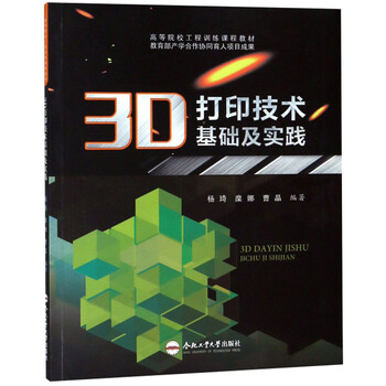 基礎(chǔ)工程
