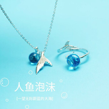 戒指項(xiàng)鏈套裝