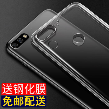 華為4c手機(jī)保護(hù)套