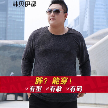 韓貝伊都 長袖 男士T恤 CTW509X 黑色 長袖t恤男加肥加大 