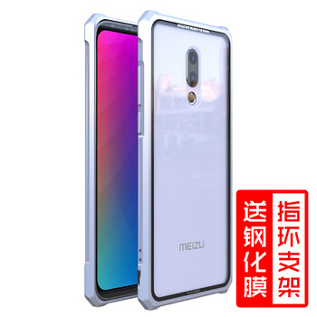 puls邊框