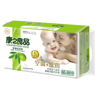 寶寶空調(diào)褲