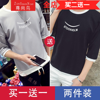 尊尚鳥（ZunshangniaO） 七分袖 男士T恤 T11灰色+T11黑色 