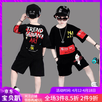兒童,兒童,套裝,爵士服,爵士服,套裝,怎么樣