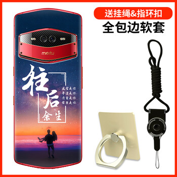 告別裸奔，手機(jī)殼讓造型更吸睛