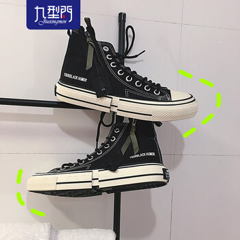 九型門（JIU XING MEN）男士黑色 41