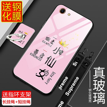 吉之光 oppo　a83 手機(jī)殼/保護(hù)套