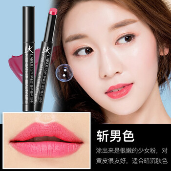口紅,口紅,怎么樣,防曬,防曬,正品,正品