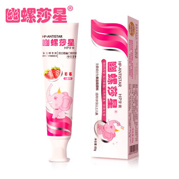 幽門,幽門,怎么樣