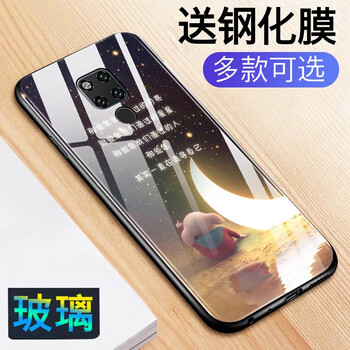 華為mt20