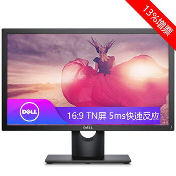 電腦顯示屏正品