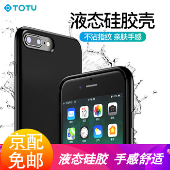 蘋果15寸殼