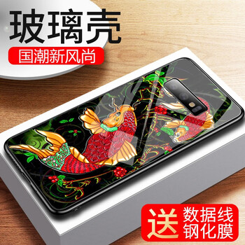 樂蔻 三星s10/s10e/s10+ 手機(jī)殼/保護(hù)套