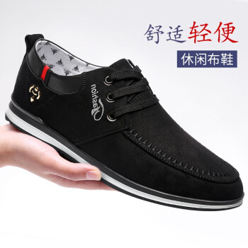 达三江男士 A083521黑色单鞋 44