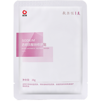 敷爾佳面膜控油平衡，補水保濕，細致毛孔，祛痘，舒緩修復