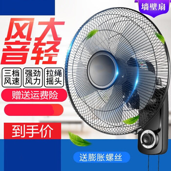 清涼風(fēng)扇，讓生活不再單調(diào)