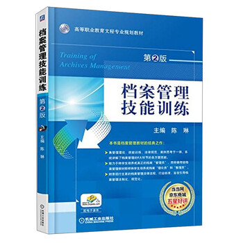 書摘