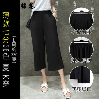 多袋七分女褲