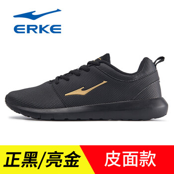 鴻星爾克（ERKE）跑步鞋正黑/亮金（皮面款） 