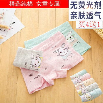 新款女生內(nèi)褲