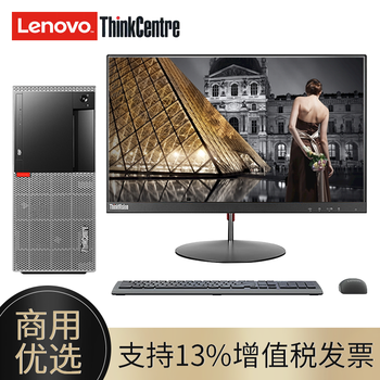 商用臺式電腦整機，辦公化繁為簡