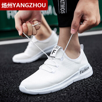 煬州（YANGZHOU）男士516白色 43