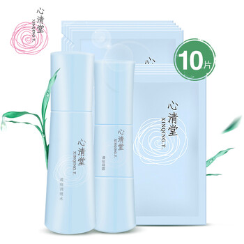 心清堂清痘