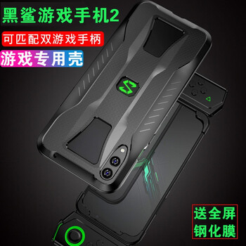 小米手機游戲手柄