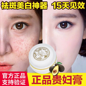 韓鷺（hanlu）乳液/面霜美白，抗皺，提拉緊致，抗痘，淡斑