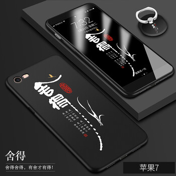 蘋(píng)果4手機(jī)殼文字