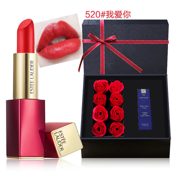 雅詩蘭黛520