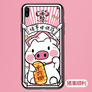 睿全（Rachan） vivo x21i 手機(jī)殼/保護(hù)套