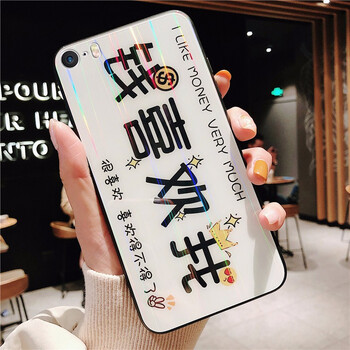 幻璽 iPhone5/5s 手機(jī)殼/保護(hù)套