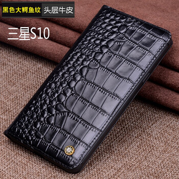 曼爾（ManEr） s10/s10+/s10e 手機殼/保護套