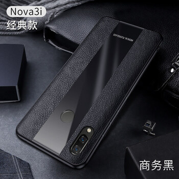 華為nova3i外觀