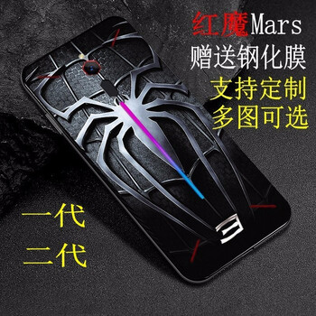 旺度 紅魔 手機(jī)殼/保護(hù)套
