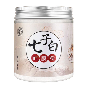 同仁堂（TRT）面膜控油平衡，細(xì)致毛孔，祛痘，去黑頭，提拉緊致